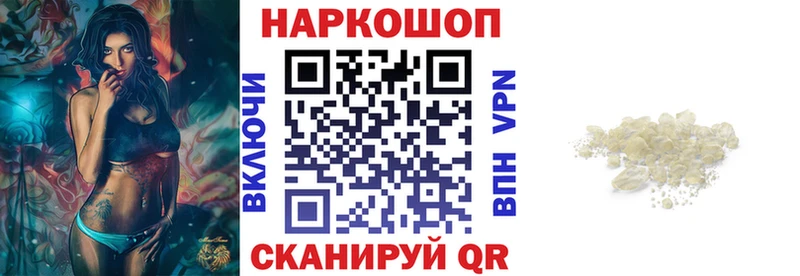Какие есть наркотики Михайловск Вейп ТГК  Меф мяу мяу  Гашиш  Бошки Шишки  COCAIN  A-PVP 
