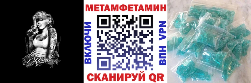 АМФ 97% Михайловск