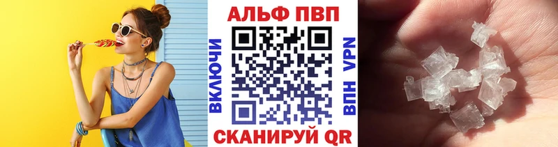 купить   Михайловск  APVP крисы CK 