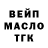 ТГК вейп Tcid EH