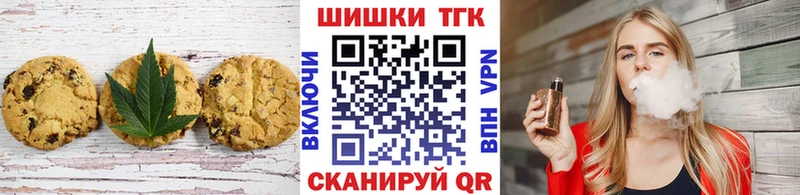 цена наркотик  Михайловск  Cannafood конопля 
