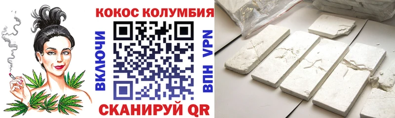 COCAIN VHQ  купить закладку  Михайловск 
