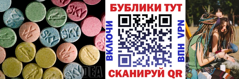 купить закладку Михайловск Ecstasy Cube