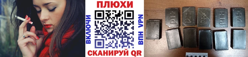 Гашиш индика сатива  Михайловск 