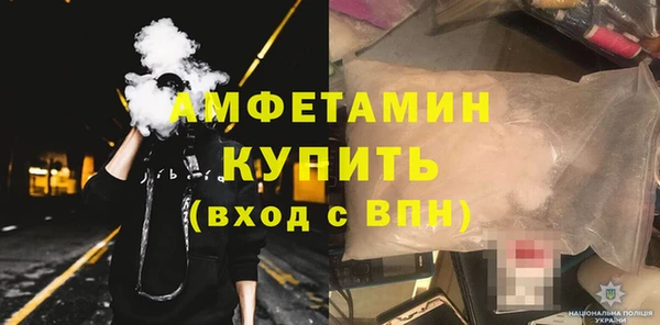 гашик Армянск