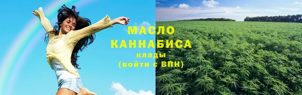 гашик Армянск
