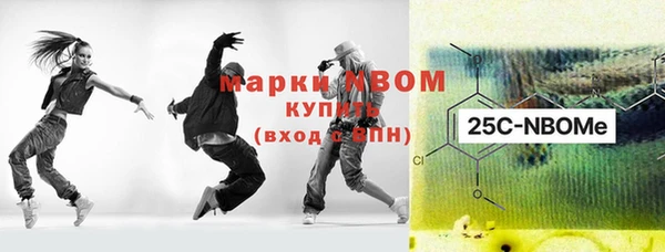 трава Алексеевка