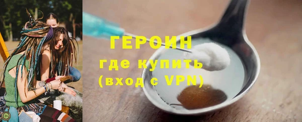 ALPHA-PVP Аркадак
