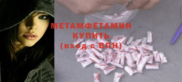 ALPHA-PVP Аркадак