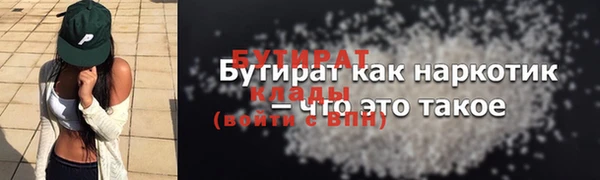 ALPHA-PVP Аркадак