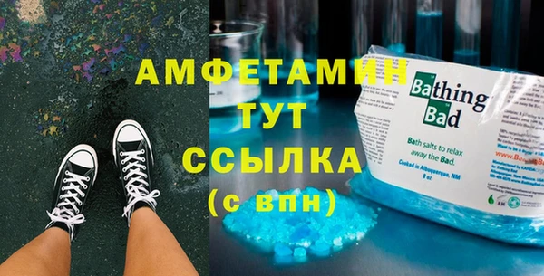 соль курить ск Алзамай