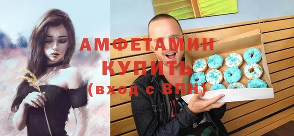 мескалин Арсеньев