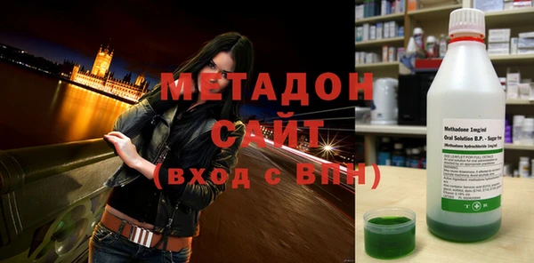 мескалин Арсеньев