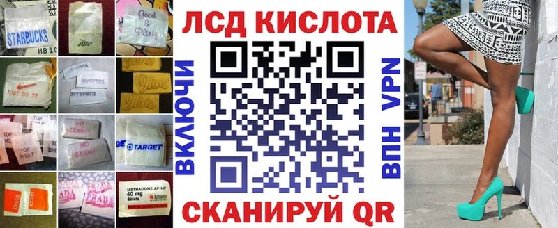 LSD-25 экстази ecstasy  MEGA ССЫЛКА  Михайловск  наркота 