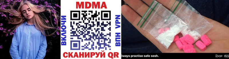 МДМА VHQ  kraken как зайти  Михайловск 